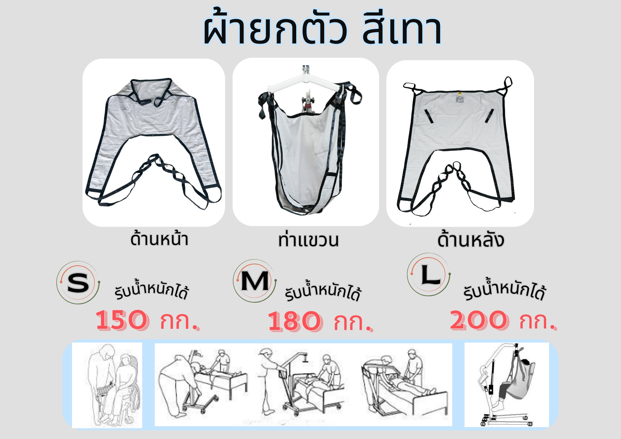 ผ้ายกตัวสีเทา